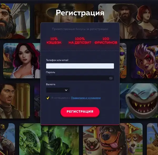 казино вавада онлайн регистрация вавада регистрация на сайте